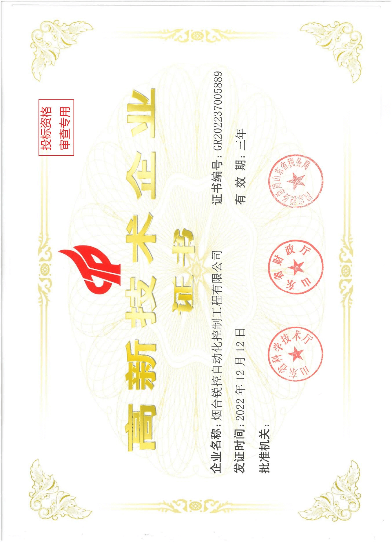 業(yè)績(jī) 4